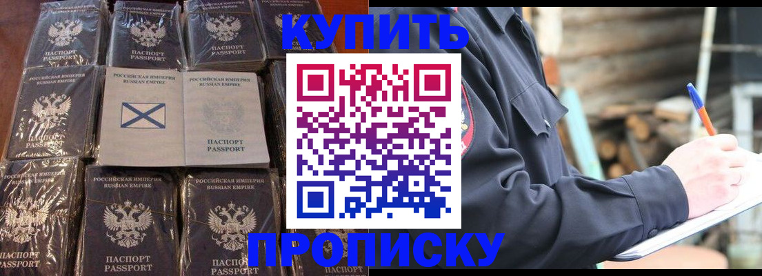 временная регистрация адрес в Нижнеудинске